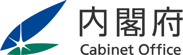 内閣府