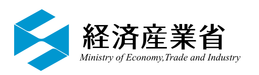 経済産業省